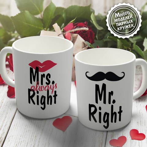Парные кружки "Mr & Mrs Right" купить за 23.50